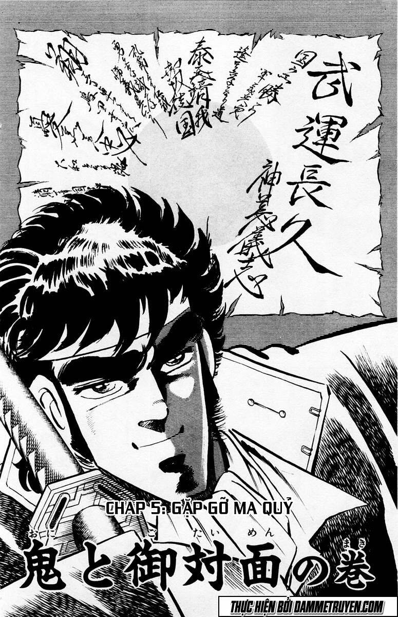 sakigake!! otokojuku chapter 5 3