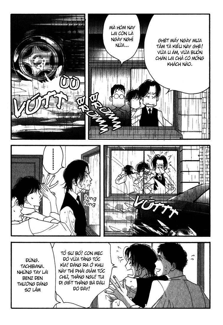 antique bakery chapter 8 3