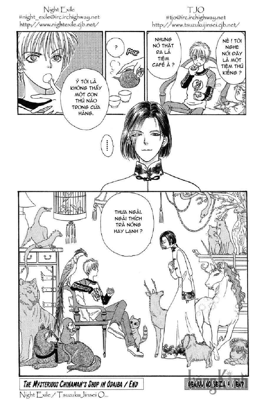 genjuu no seiza - ngôi sao bí ẩn chapter 19.3 7