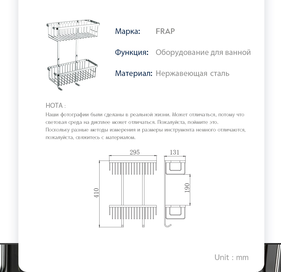 Giá thẳng đôi để đồ vệ sinh Frap F353-1 Hàng Chính Hãng Nhập Khẩu