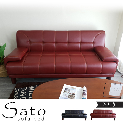 Ghế sofa BNS đa năng BNS-1809 190*110*40cm
