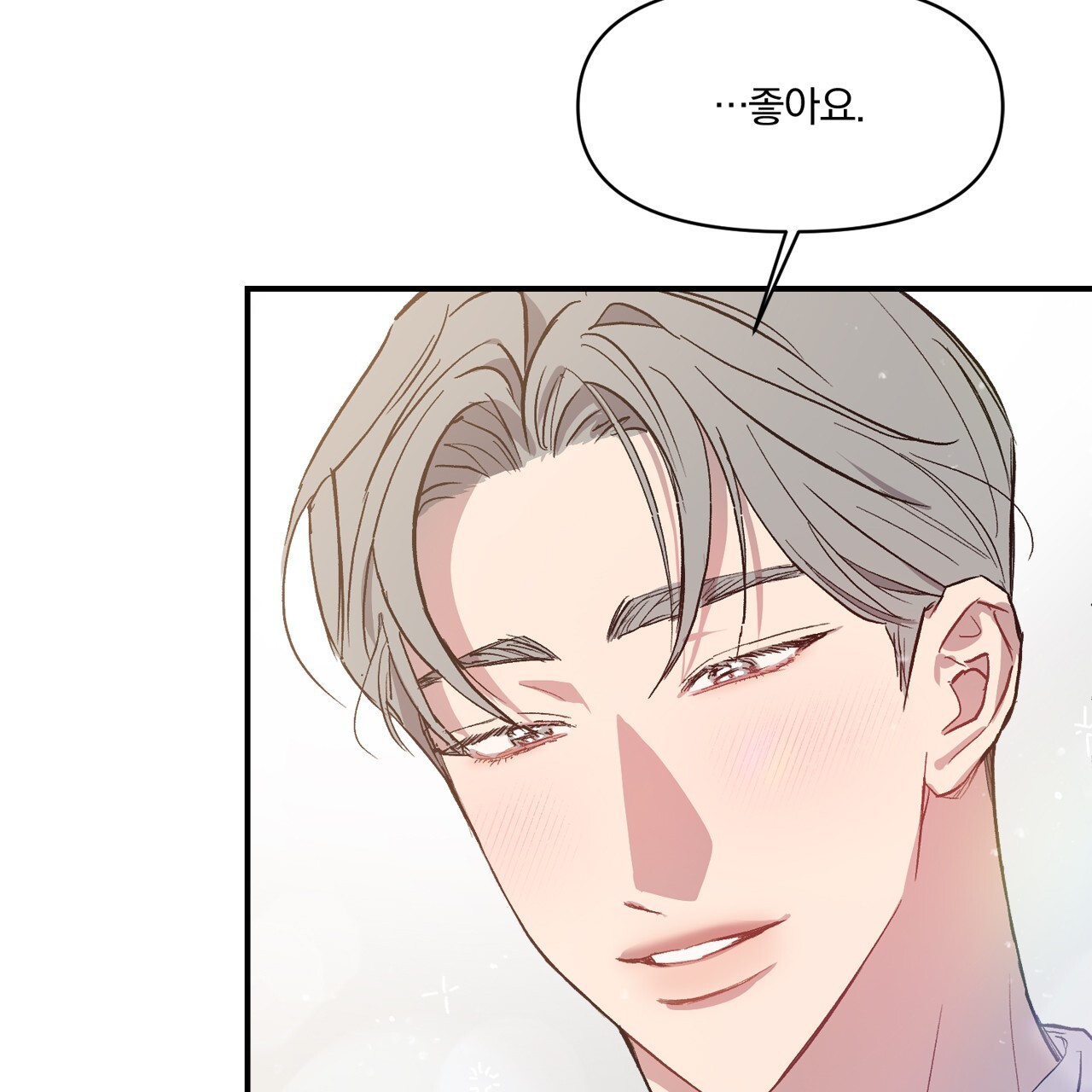 những suy nghĩ thầm kín trong đầu chapter 12 54