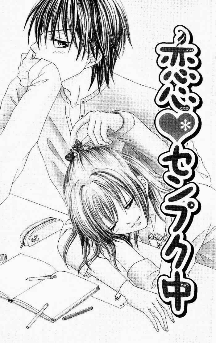 koigokoro senpukuchuu chapter 1 8