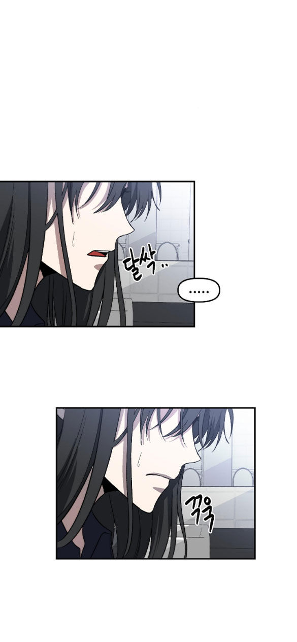 Tự Do Trong Mơ chapter 58.1 37