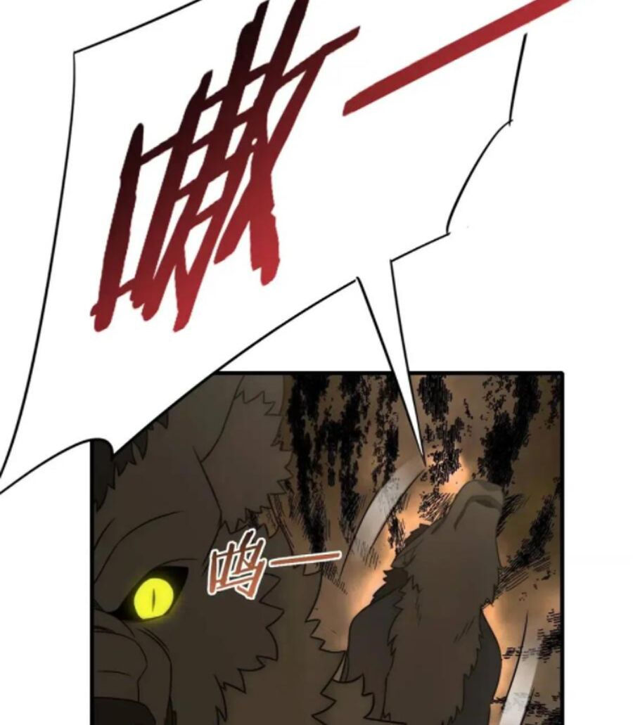 mạt thế đạo tặc hành chapter 43 19