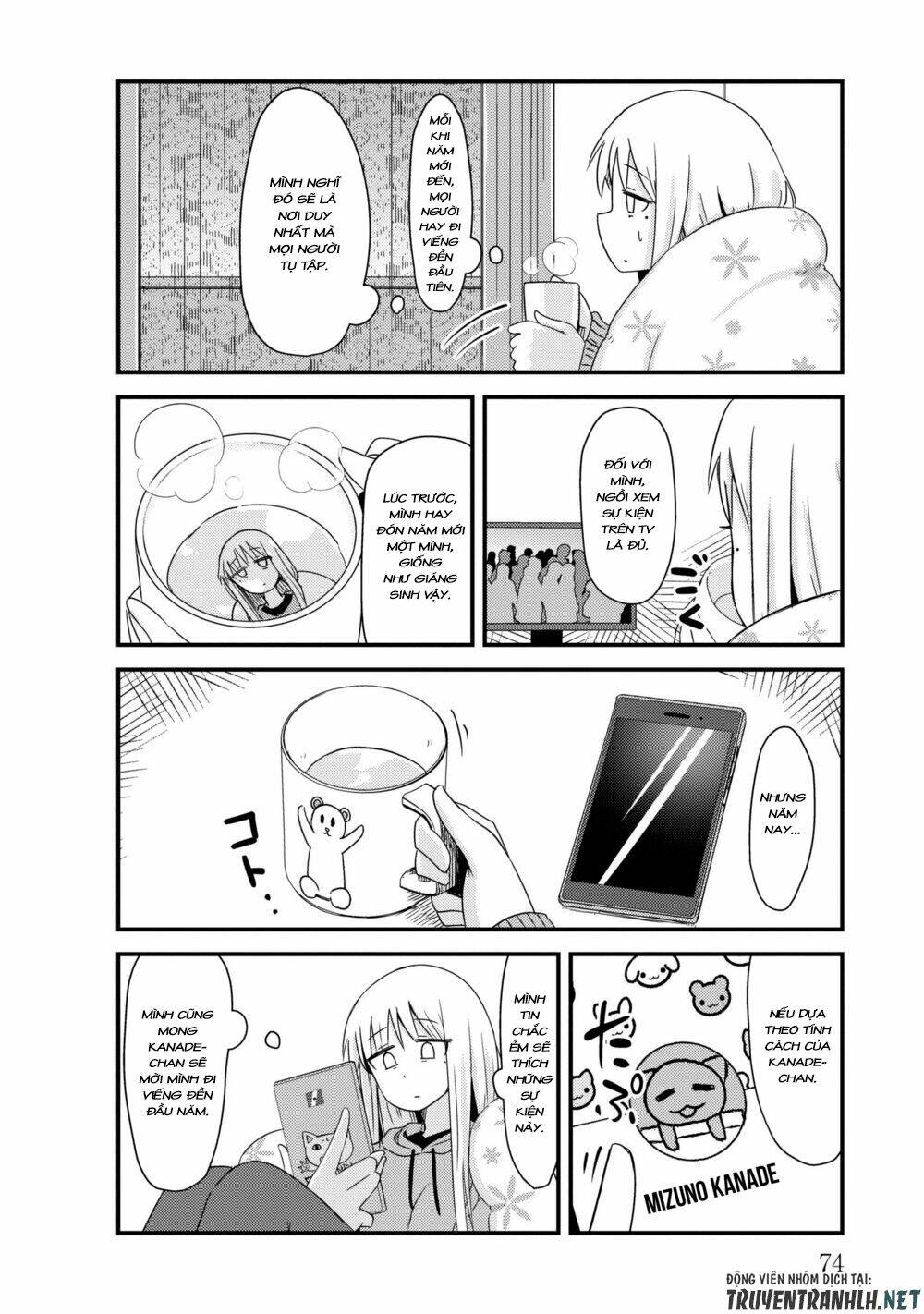 she doesn’t know why she lives chapter 23 3