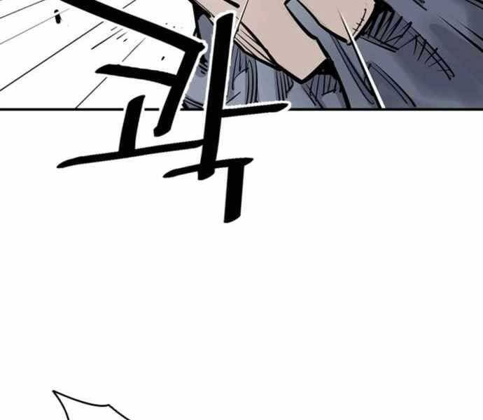 sát thủ tống lý thu chapter 2 139