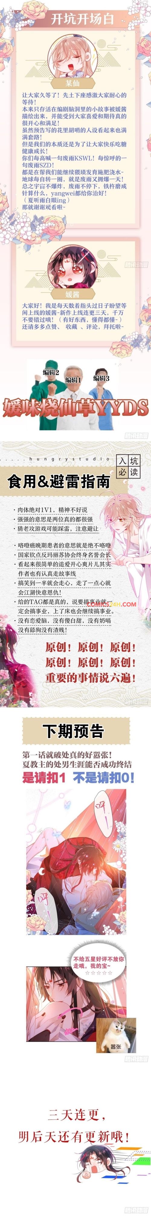 tôi không phải người tầm thường chapter 1 20