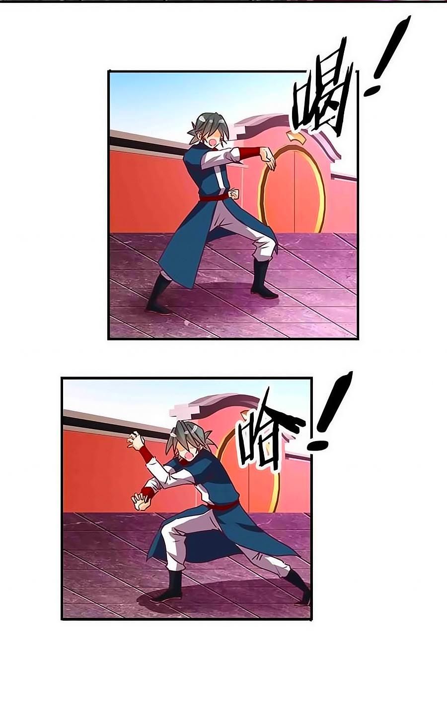 tú thiết chi thư chapter 30 10