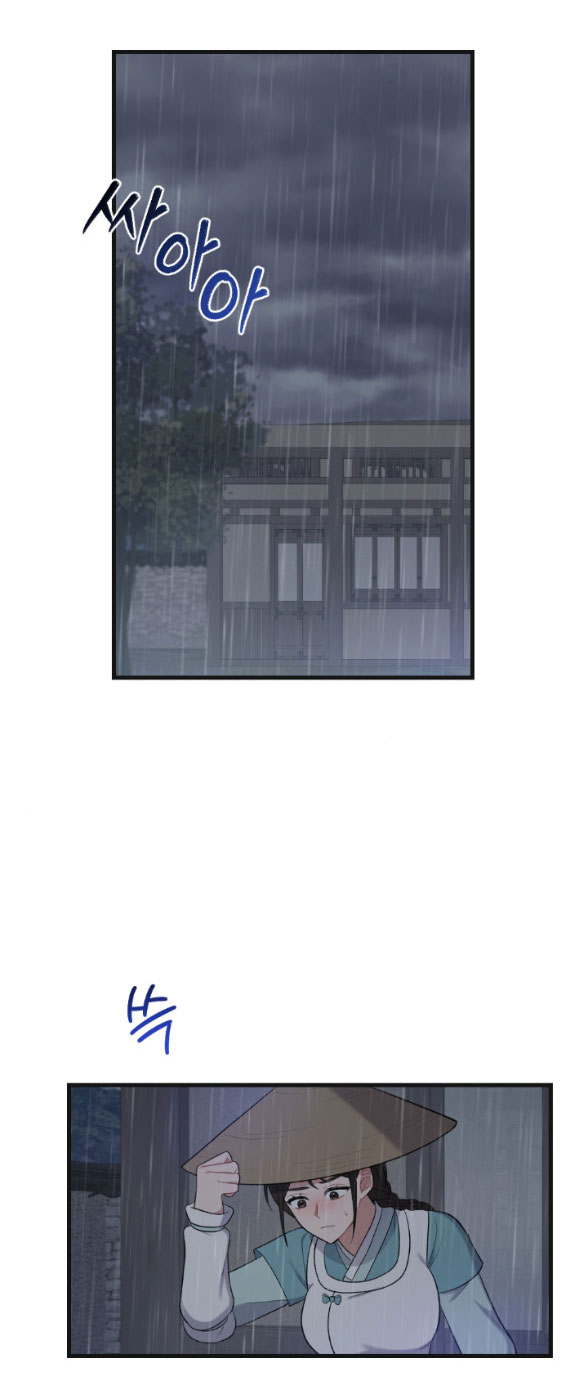 [18+] mơ về một cơn mưa phùn chapter 13.2 10