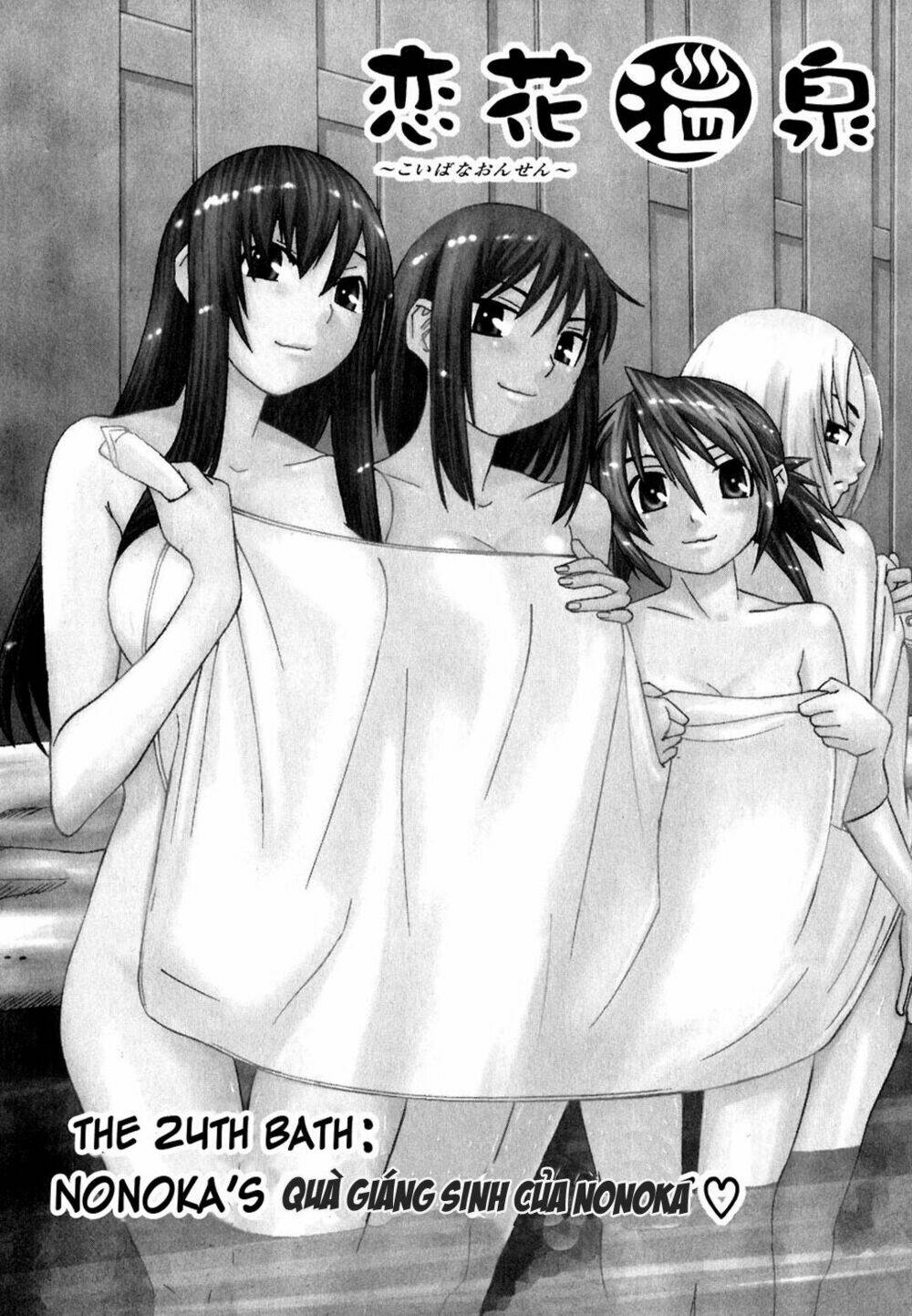 koibana onsen! chapter 24 1