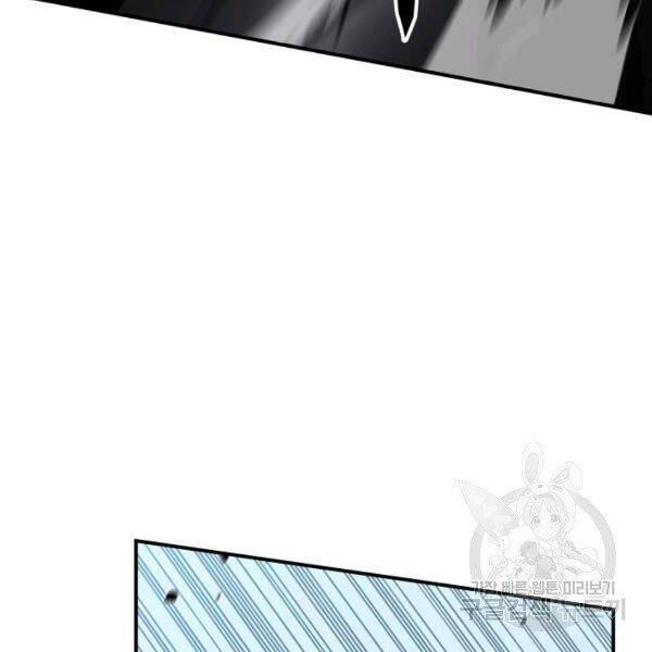 tôi là lính mới chapter 85 142