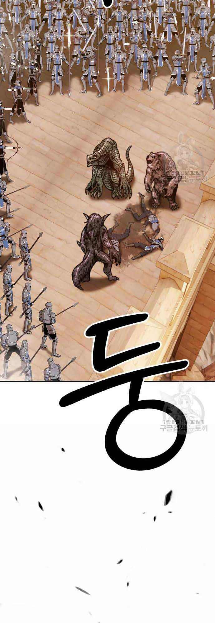 Gậy Gỗ Cấp 99+ chapter 37.5 26