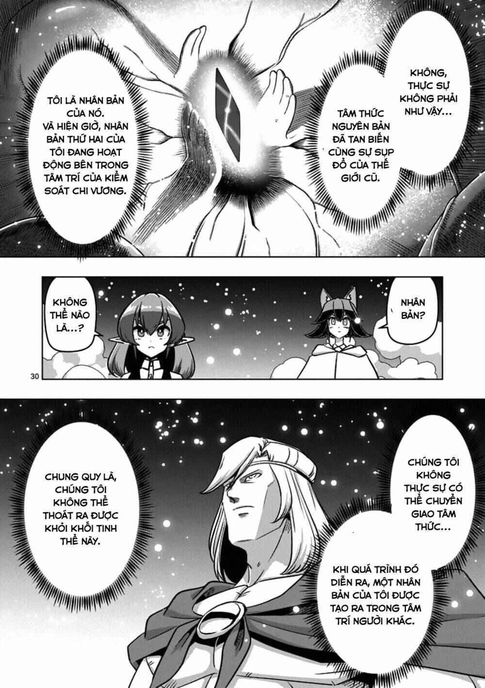 helck manga chapter 93.2 16