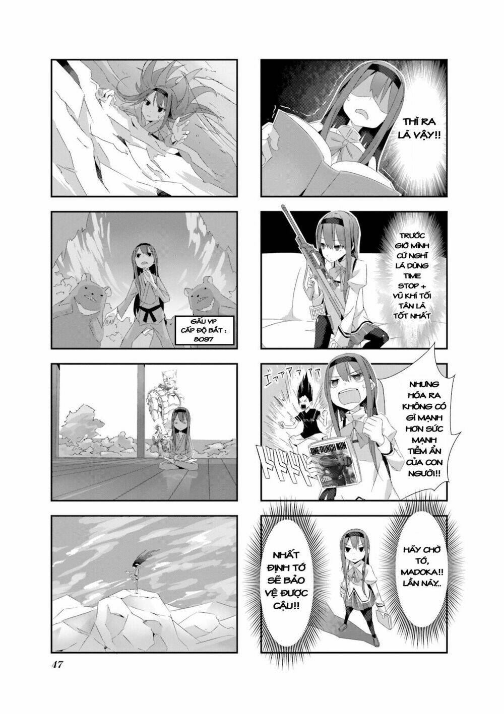 madoka dj: one punch homura chapter 1 8