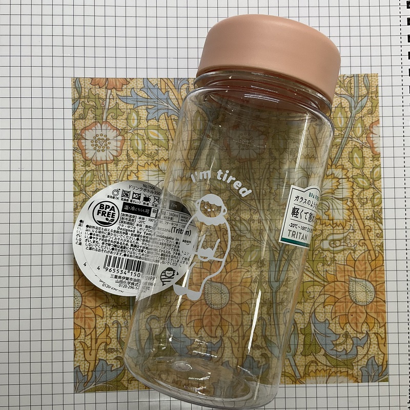 Bình nước mini Yamada Pattern 350ml - Hàng Nội Địa Nhật Bản
