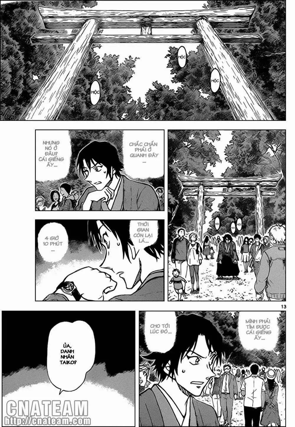 conan chapter 899 13