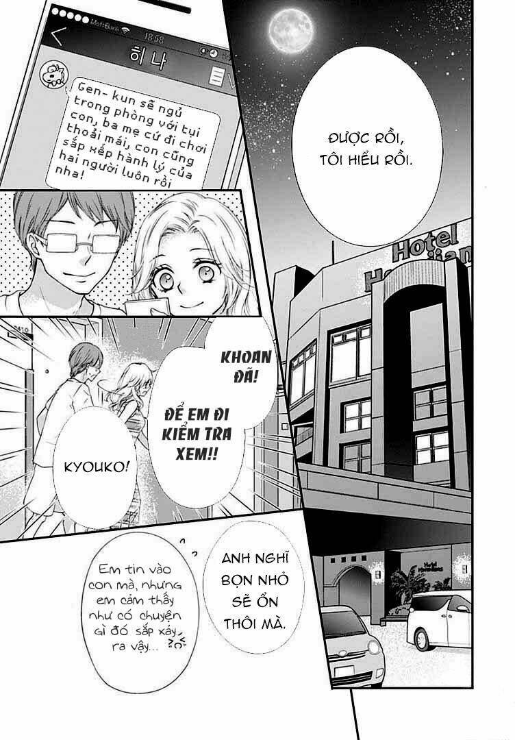 hidamari no tsuki chapter 2 31