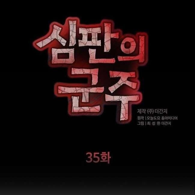 kẻ phán xét chapter 35 9