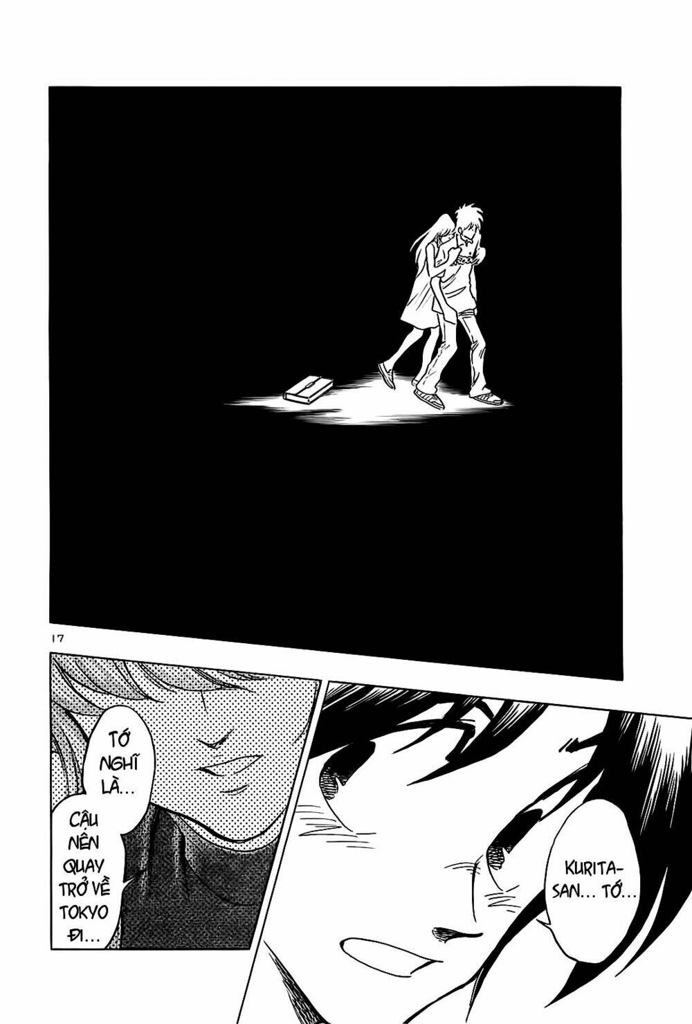 hoshi no furu machi chapter 30 18