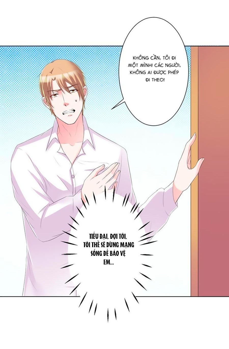 watashi wo hitorijime ni shite chapter 67 28