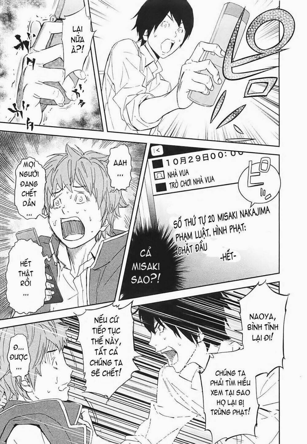 ousama game chapter 15 3