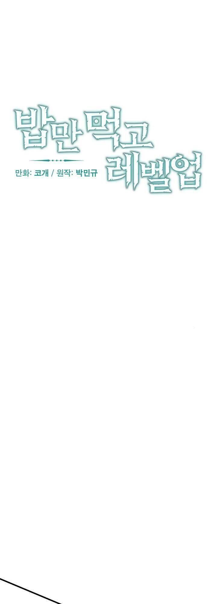 tôi lên cấp chỉ bằng cách ăn chapter 60 9