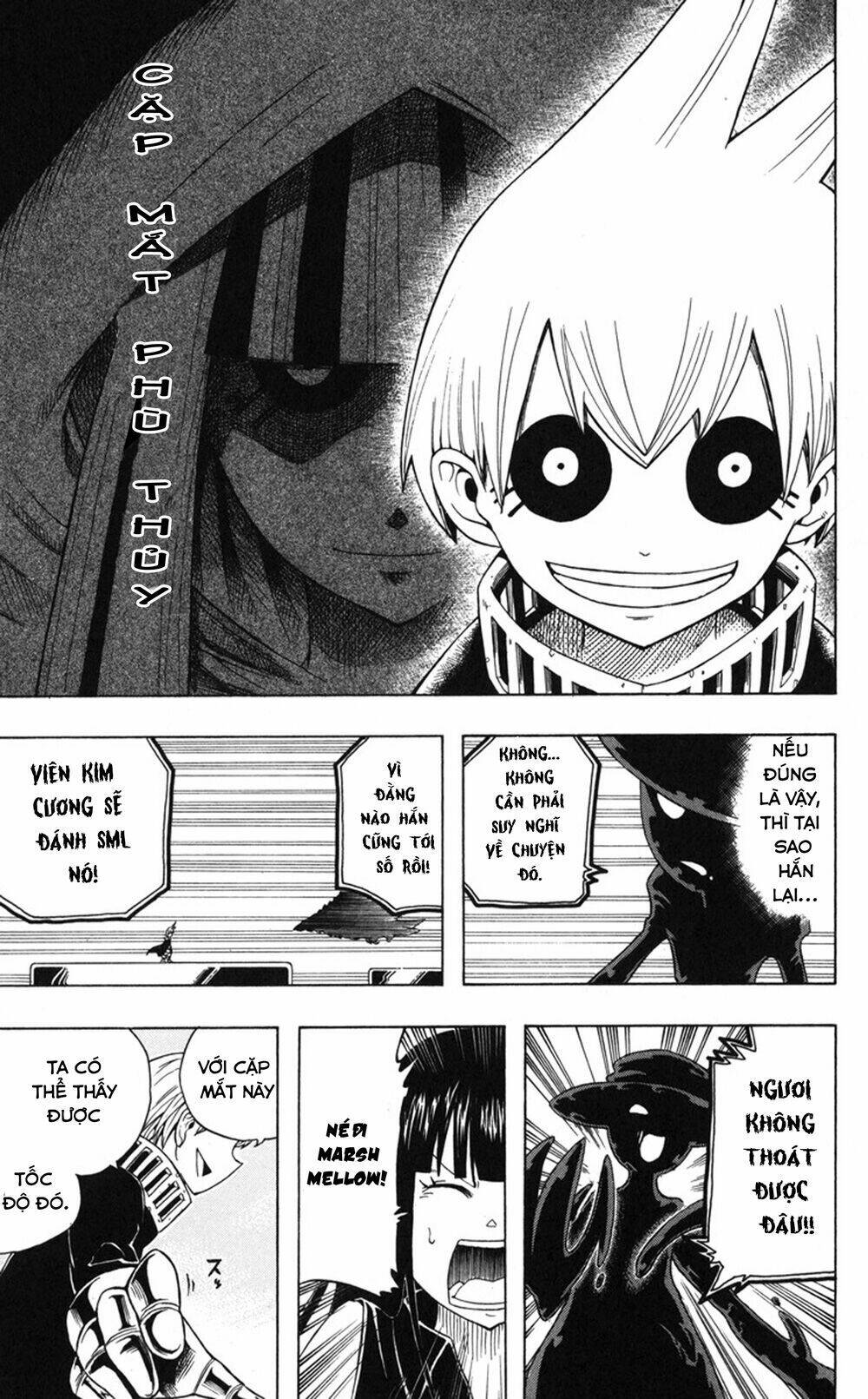 mitsukubi condor chapter 1 47