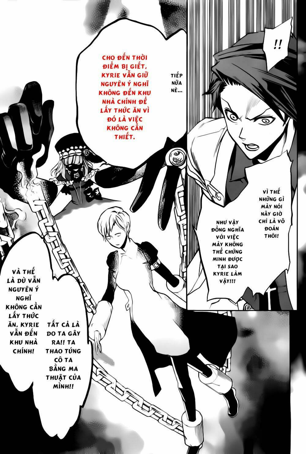 umineko no naku koro ni episode 3: banquet of the golden witch chapter 18 31