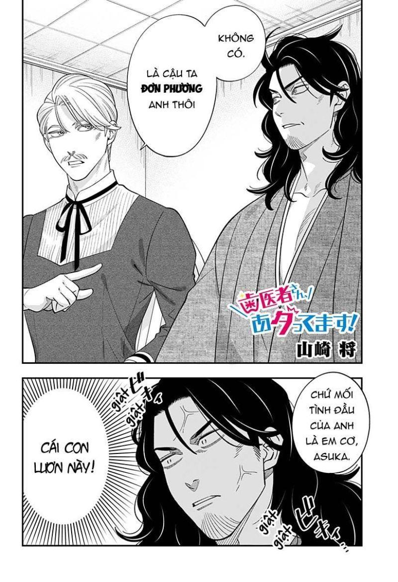 excuse me dentist, its touching me! chapter 64 2