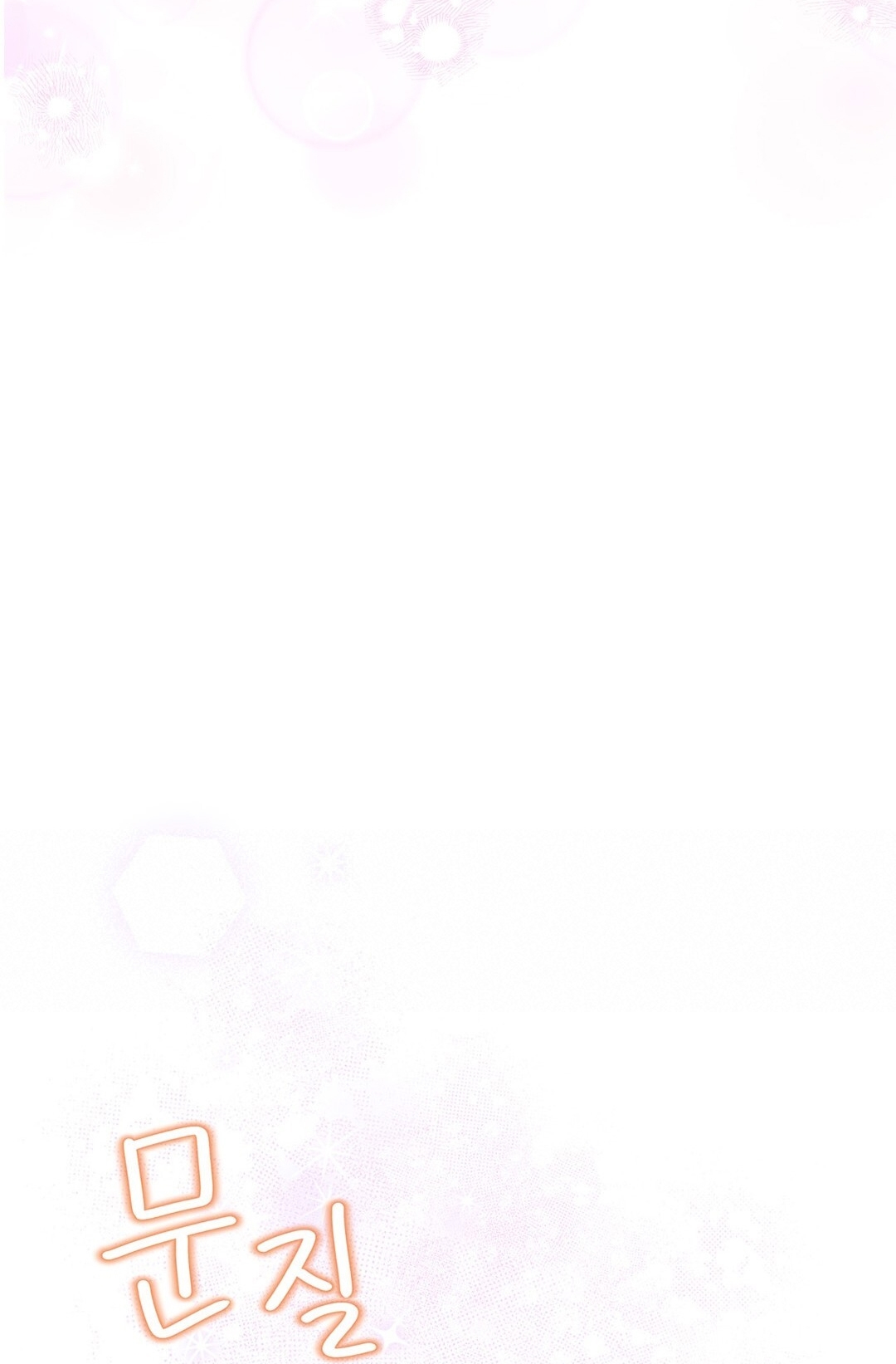 [18+] trải nghiệm thân mật với bạn của anh trai chapter 7.2 47