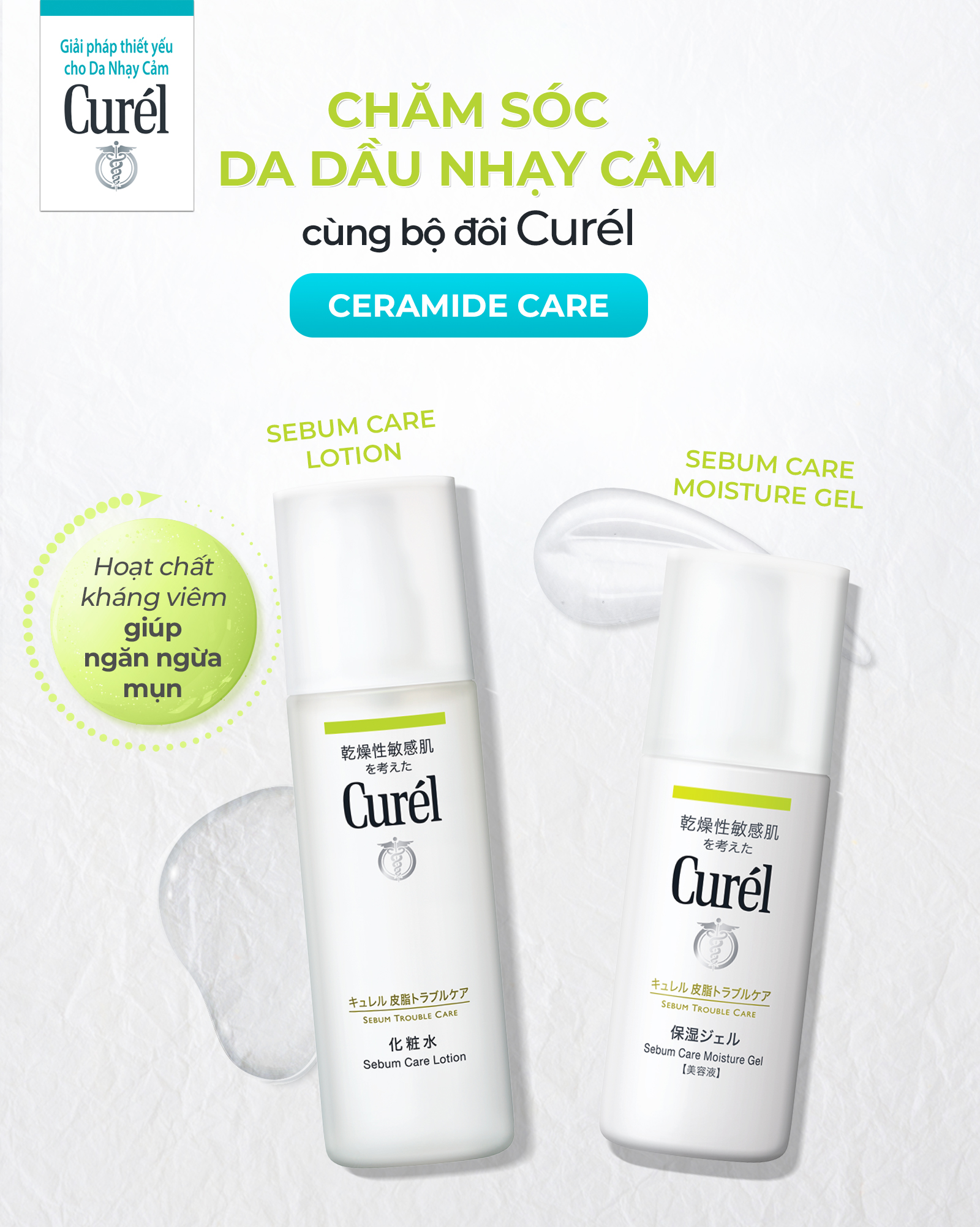 Lotion Dưỡng Da Dành Cho Da Dầu Curel Sebum Trouble Care Sebum Care Lotion (150ml)