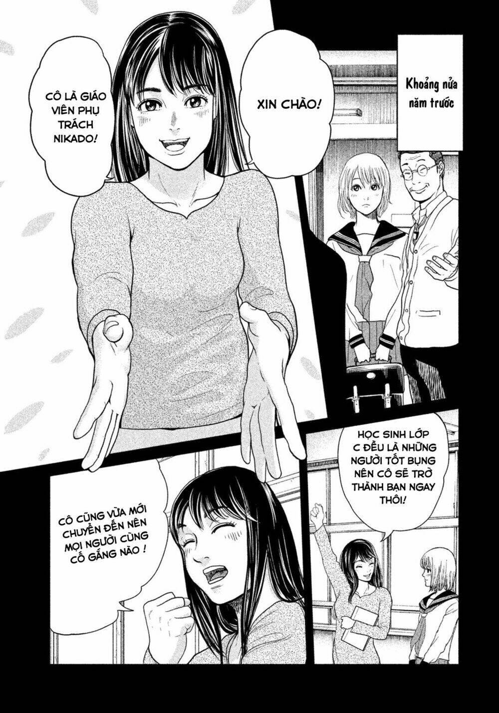 ikenie touhyou chapter 1 48