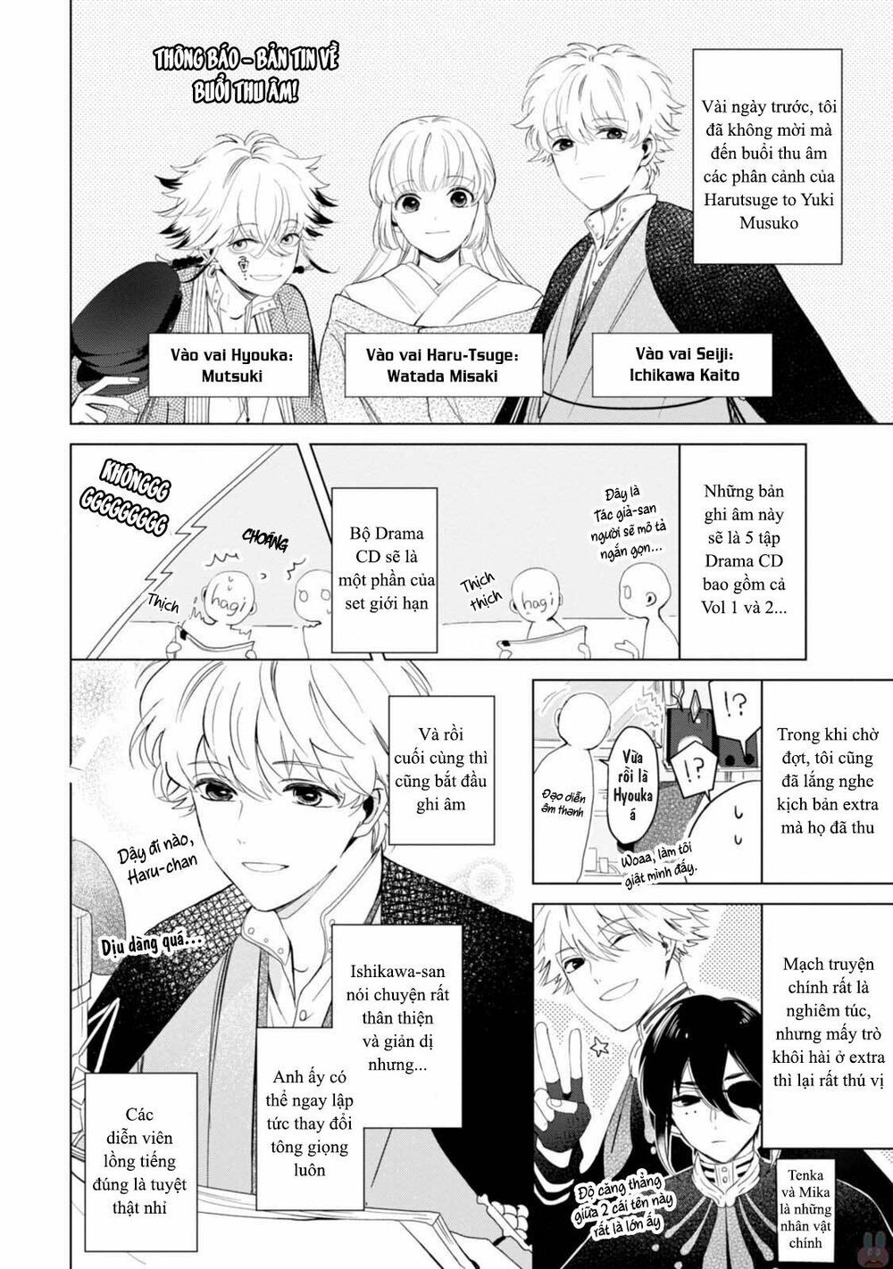 the revelation of spring and sons of snow chapter 5 41