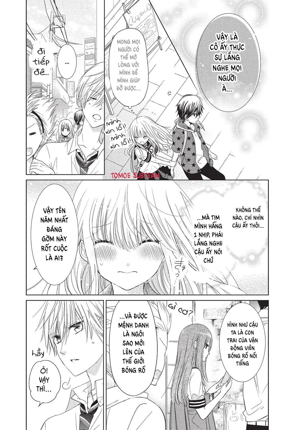 aoba-kun ni kikitai koto chapter 8 15