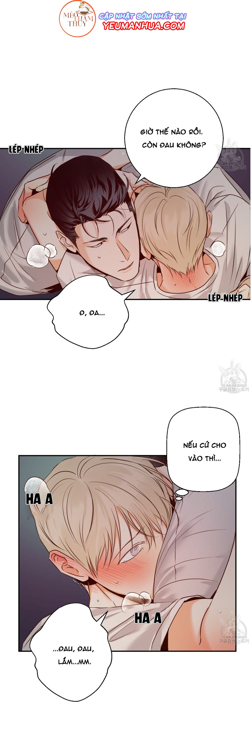 cửa hàng tiện lợi nguy hiểm chapter 22 16