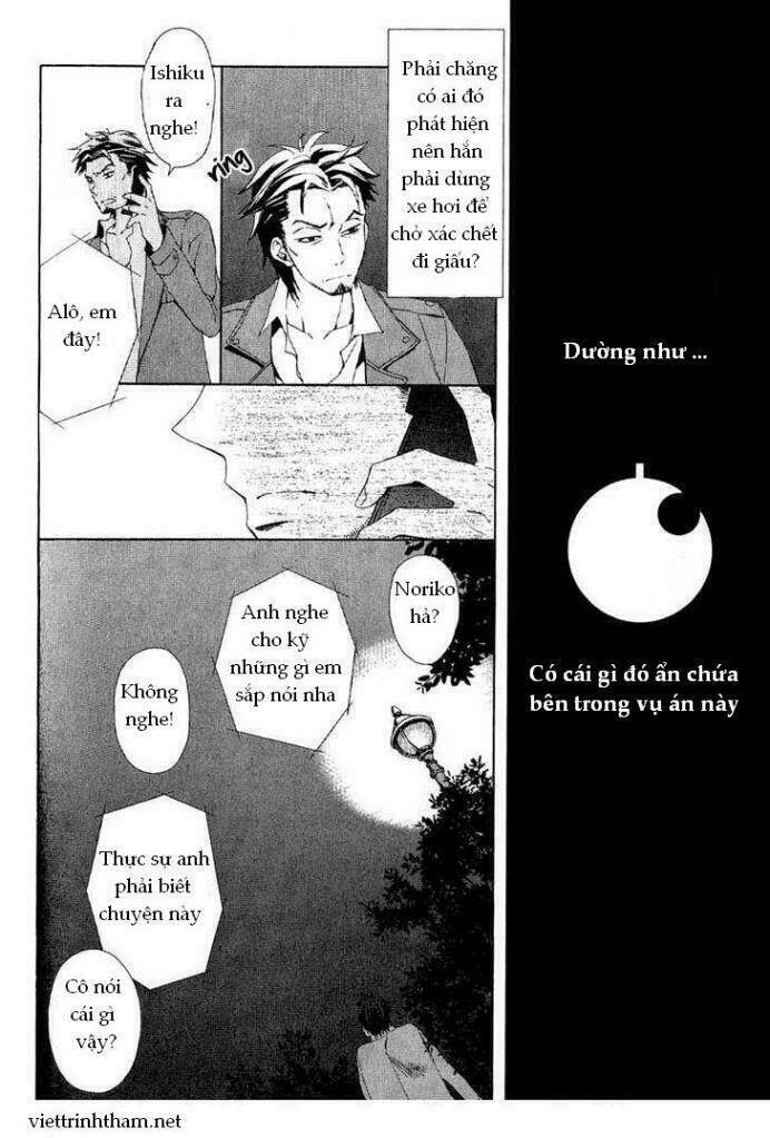 the conductor chapter 1 86