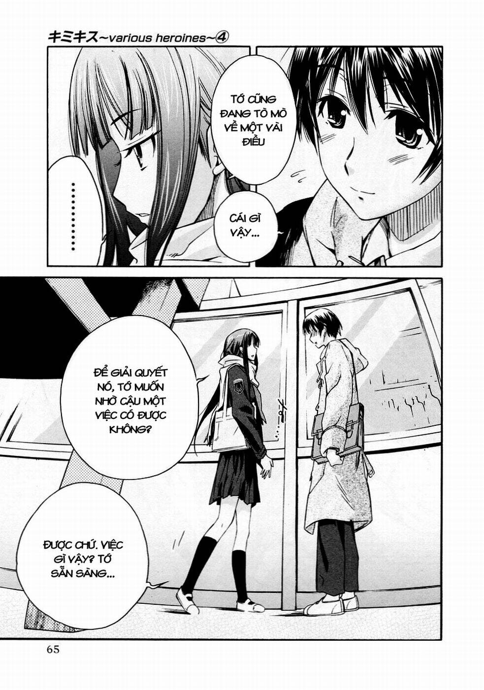 kimikiss chapter 29 17