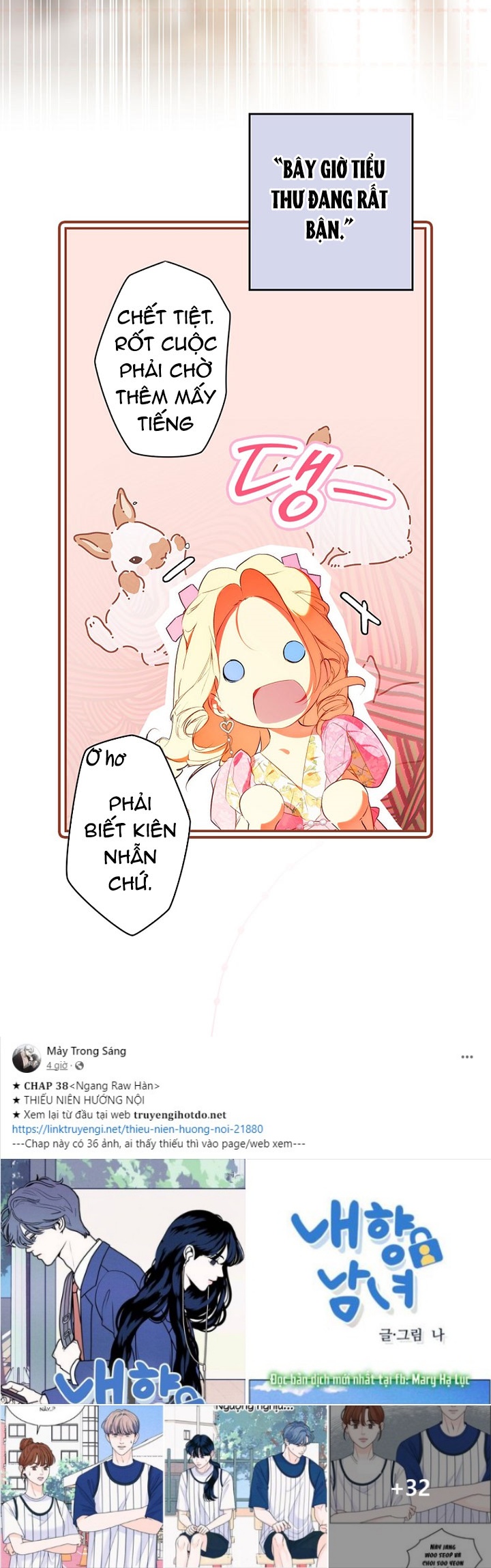 quý cô bí ẩn - secret lady chapter 93.1 16