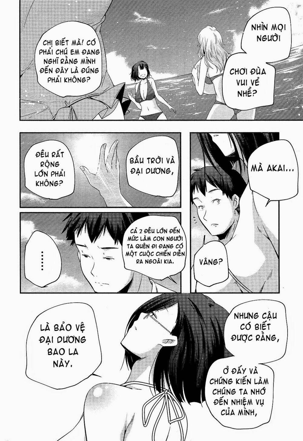 kantai collection - shimakaze tsumujikaze no shoujo chapter 6 10
