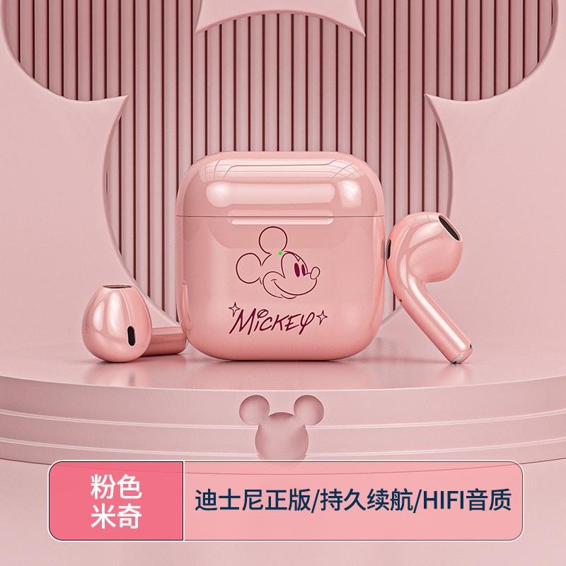 Tai Nghe Không Dây Bluetooth Disney FX-909, Âm Thanh HIFI 9D Siêu Trầm Tai Nghe Chống Nước, siêu kute