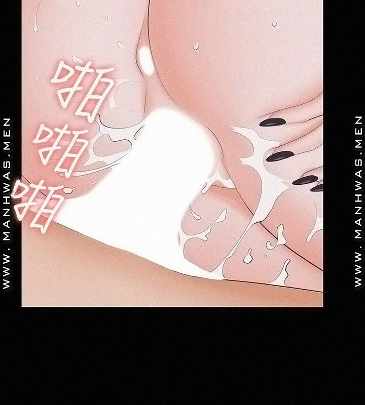 đổi vợ chapter 60 26