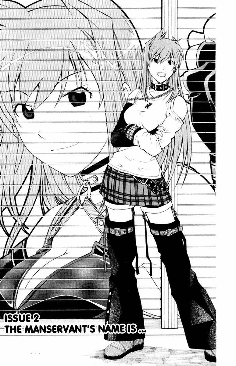 koko ga uwasa no el palacio chapter 2 3
