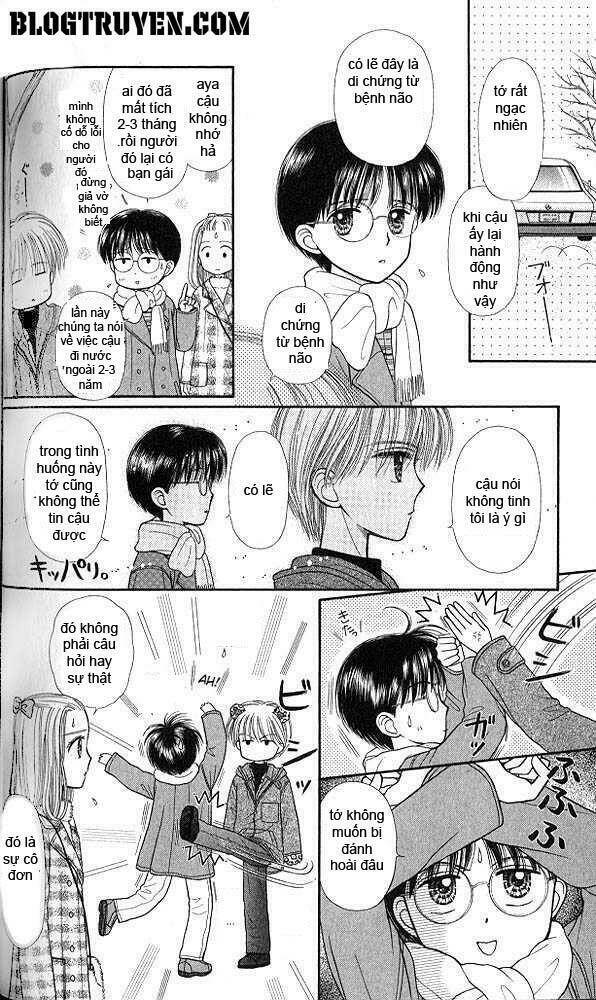 kodomo no omocha chapter 44 21