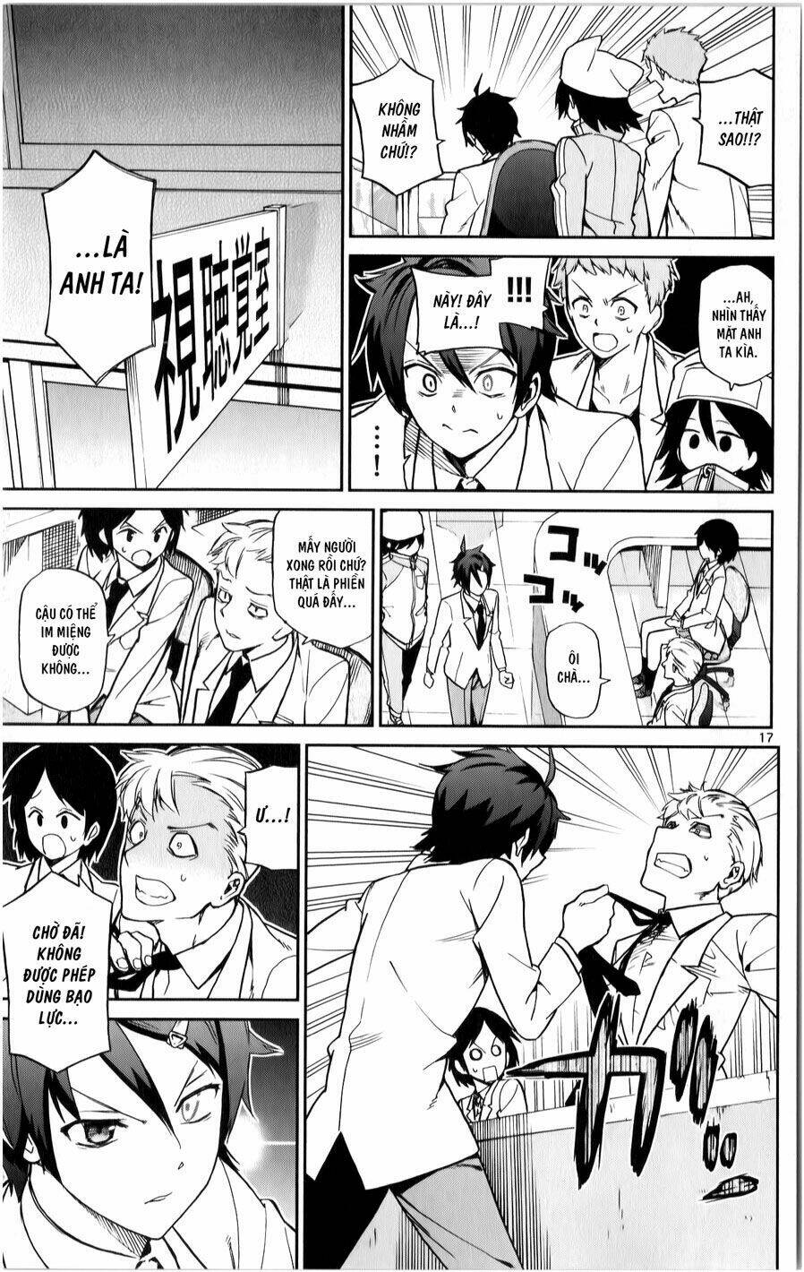 ichiba kurogane wa kasegitai chapter 11 17