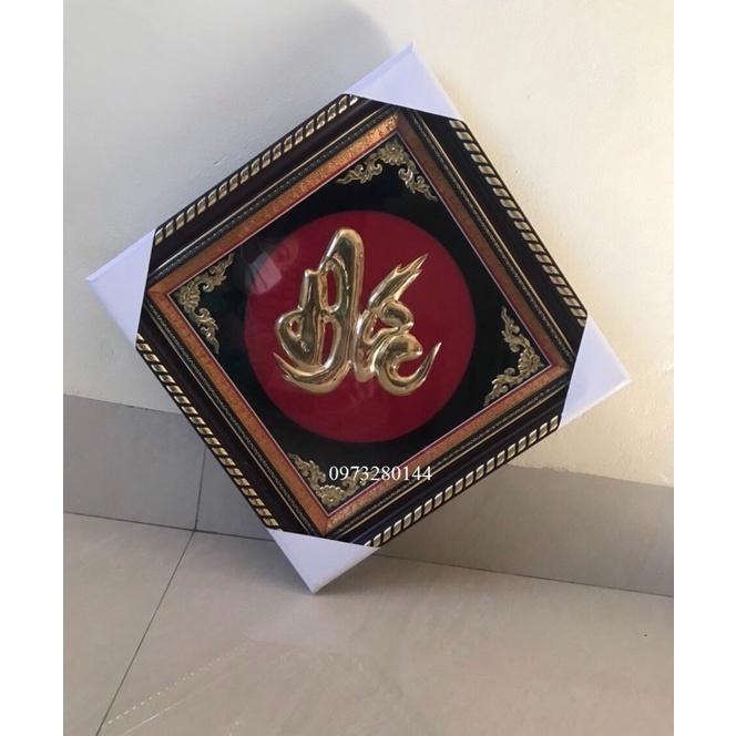Tranh chữ Đức bằng đồng khung hình thoi 42x42cm
