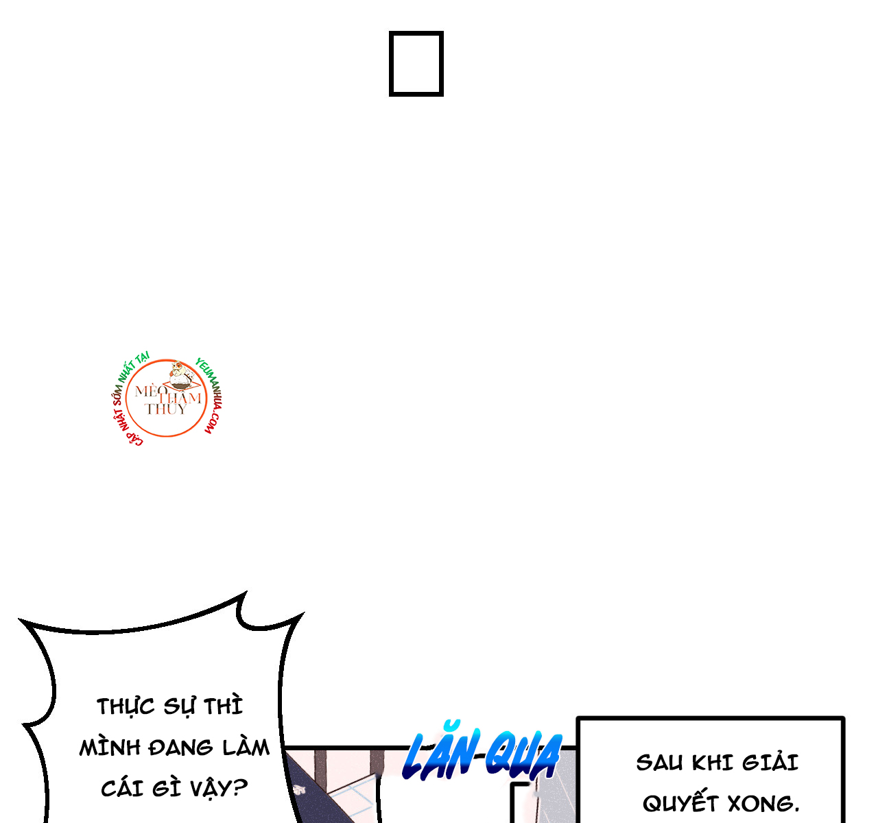 punk dunk funk chapter 17 6