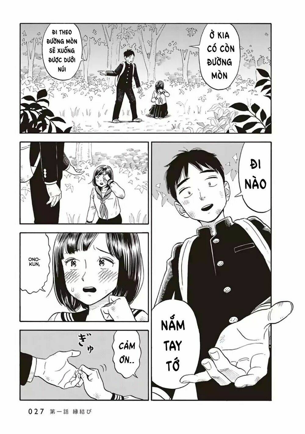 my girlfriend is her dad chapter 1 29