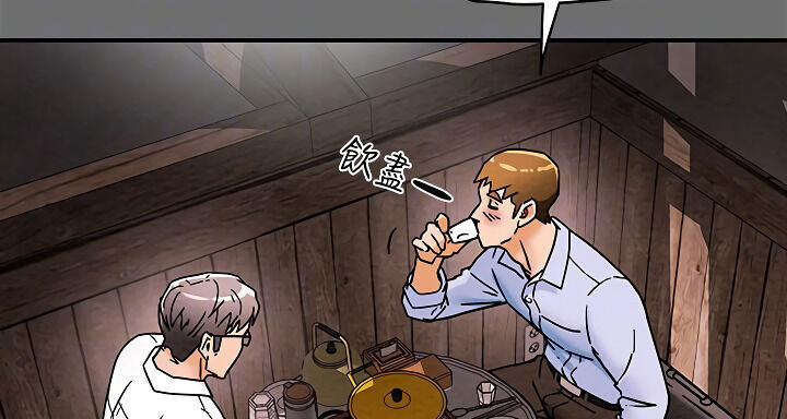 kế hoạch với em gái ngây thơ chapter 6.1 38