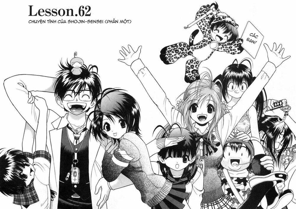 gakuen heaven chapter 62 4